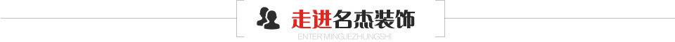走进蜜桃色色网站装饰