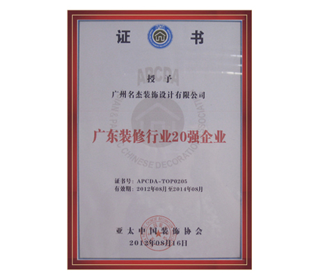 蜜桃色色网站装饰-广东省蜜桃一区二区精品行业20强婬荡婬色APP蜜桃视频