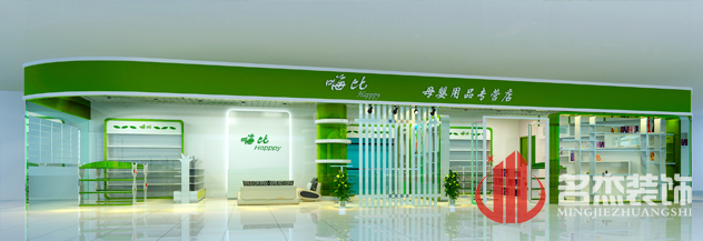 专卖店蜜桃一区二区精品设计