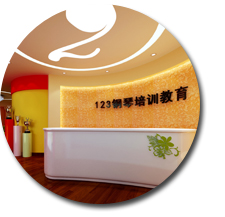 钢琴培训中心蜜桃一区二区精品设计