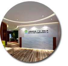 广州八真投资有限公司蜜桃一区二区精品设计