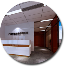 广州华赢投资有限公司蜜桃一区二区精品设计