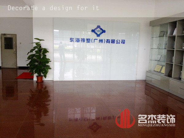东海办公室蜜桃一区二区精品设计.jpg