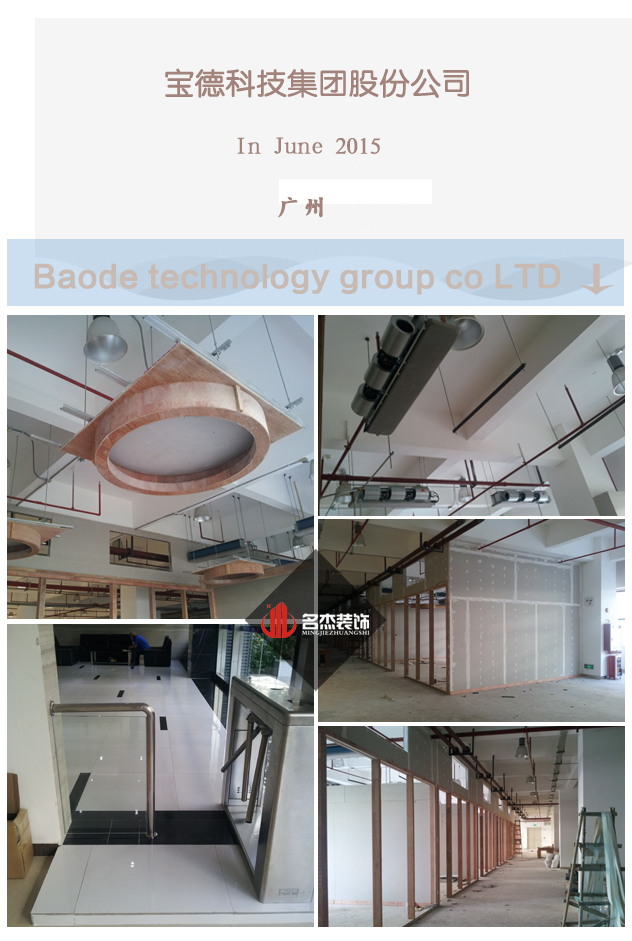 宝德办公室蜜桃一区二区精品.jpg