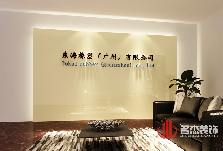 东海办公室蜜桃一区二区精品背景墙设计.jpg