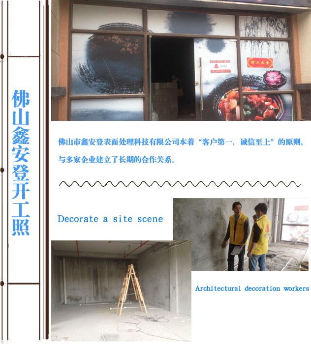 办公室蜜桃一区二区精品现场图.jpg