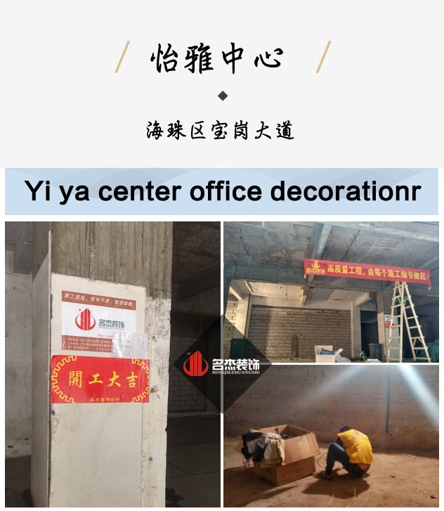 办公室蜜桃一区二区精品开工照.jpg