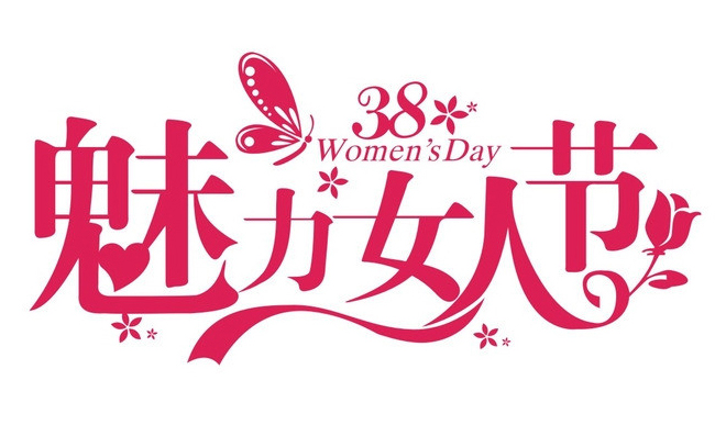 广州蜜桃一区二区精品公司.jpg