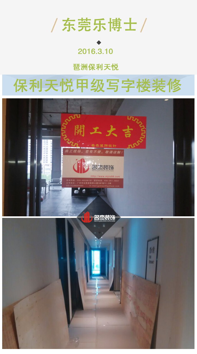 办公室蜜桃一区二区精品效果图.jpg