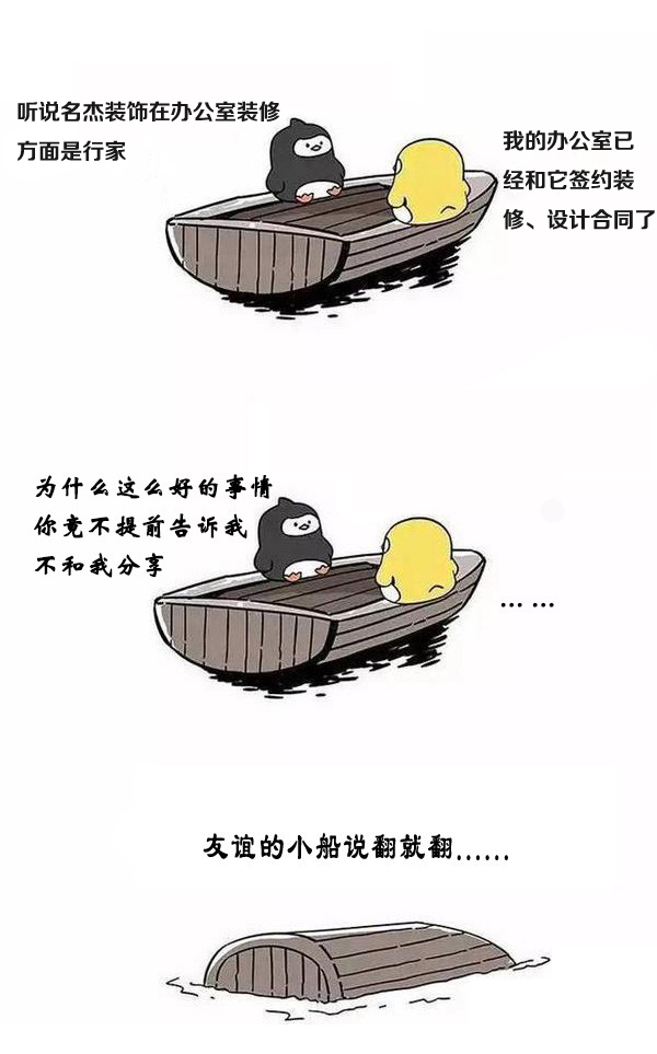 办公室蜜桃一区二区精品设计.jpg