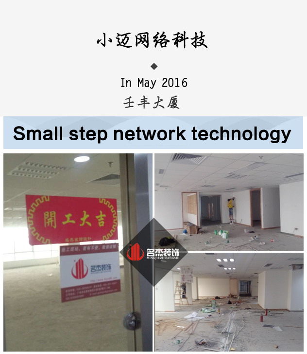 小迈办公室蜜桃一区二区精品设计.jpg