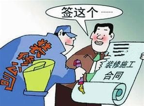 蜜桃一区二区精品公司合同.jpg
