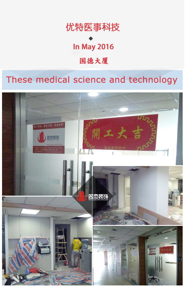 办公室蜜桃一区二区精品设计开工照.jpg