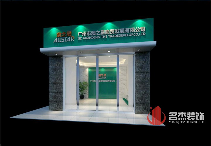 公司门头蜜桃一区二区精品设计.jpg