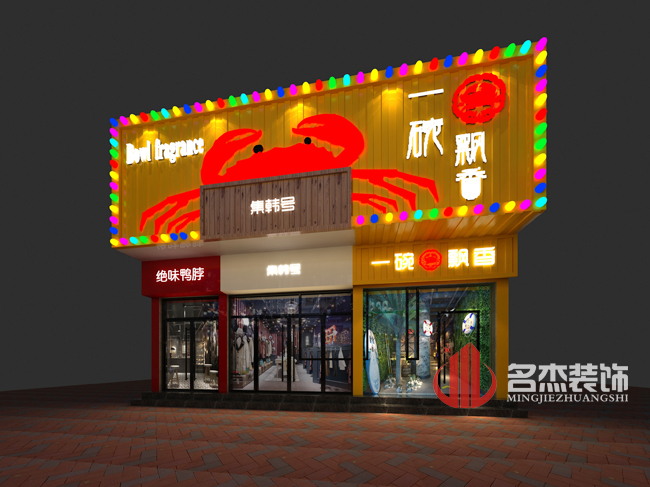 店铺蜜桃一区二区精品设计.jpg