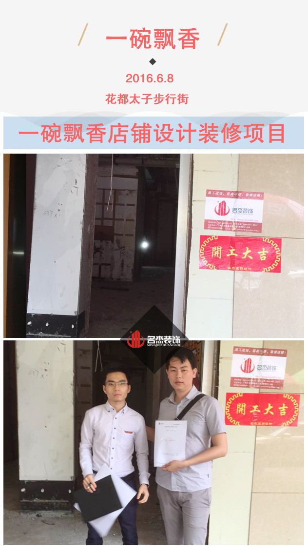 店铺蜜桃一区二区精品设计.jpg