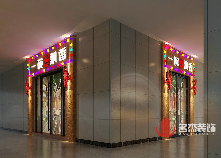 店铺蜜桃一区二区精品设计1.jpg