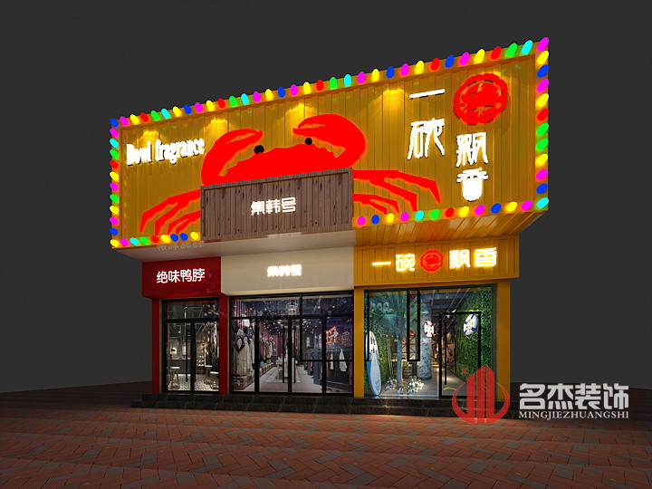 店铺蜜桃一区二区精品设计2.jpg