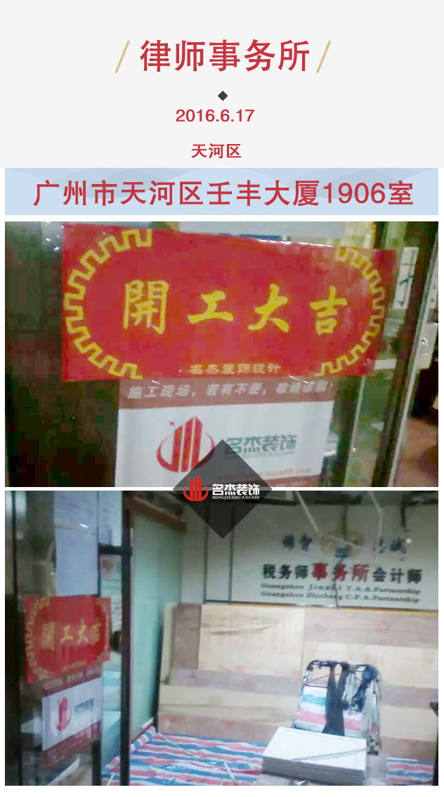 办公室蜜桃一区二区精品设计.jpg