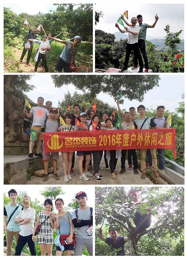 广州蜜桃一区二区精品设计公司周末活动`.jpg