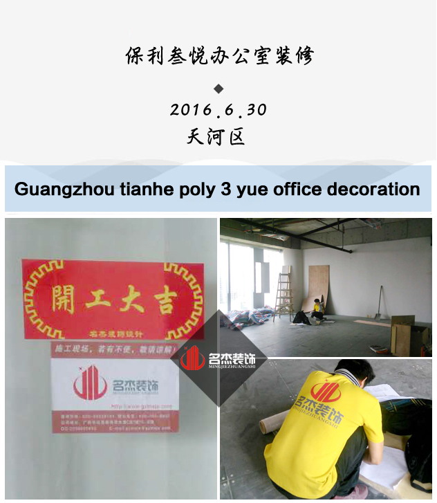 保利叁悦办公室蜜桃一区二区精品.jpg