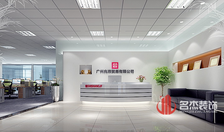 办公室蜜桃一区二区精品设计之前台.jpg