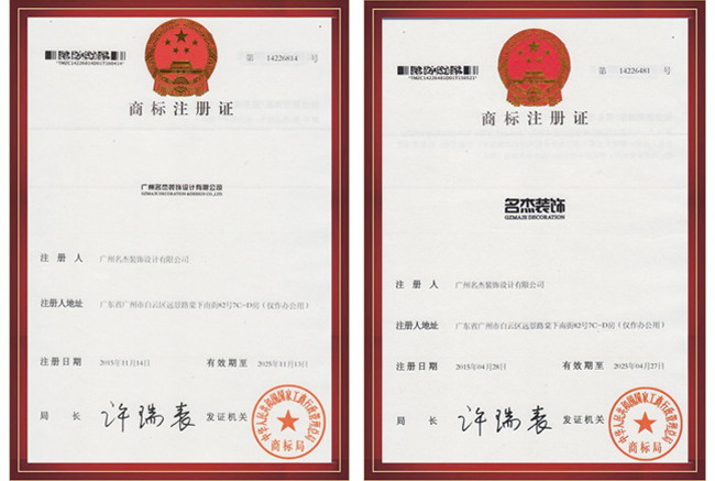 广州蜜桃一区二区精品设计公司商标.jpg