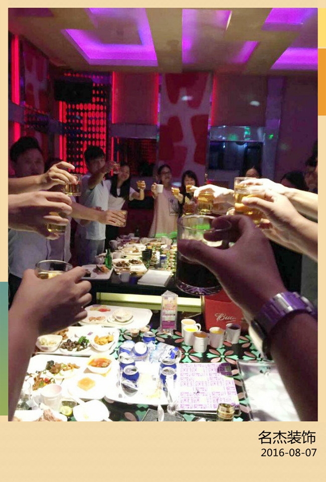 蜜桃色色网站装饰周末活动.jpg