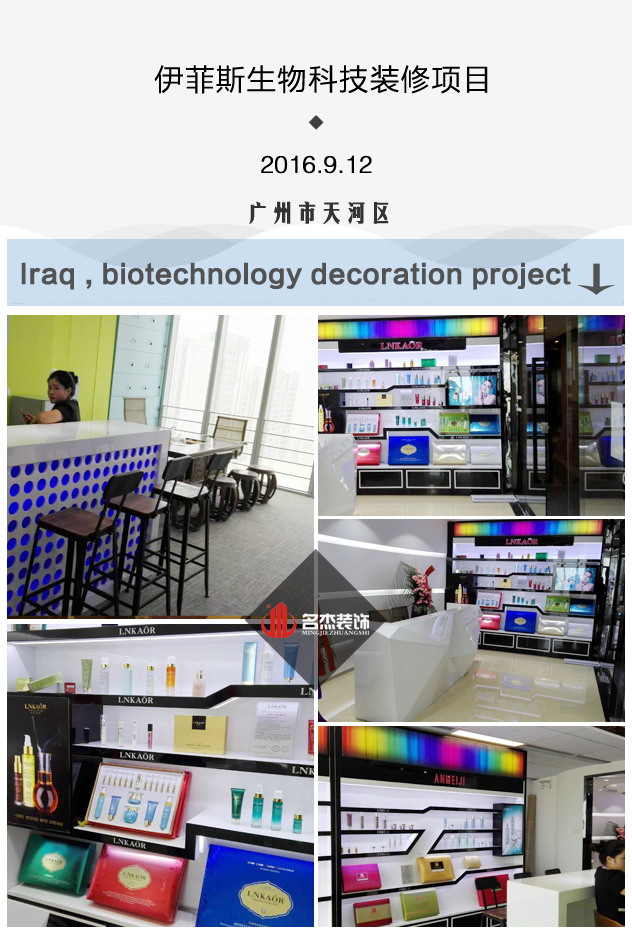 伊菲办公室蜜桃一区二区精品设计.jpg
