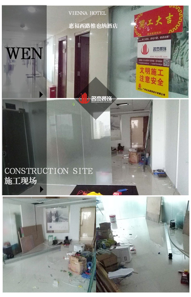 维也纳办公室蜜桃一区二区精品设计开工照.jpg