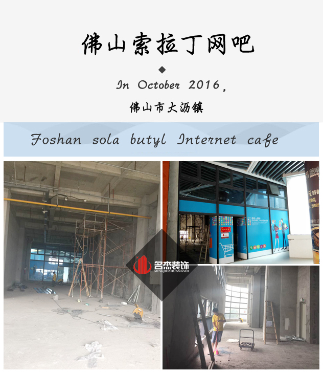 佛山网咖蜜桃一区二区精品设计.jpg