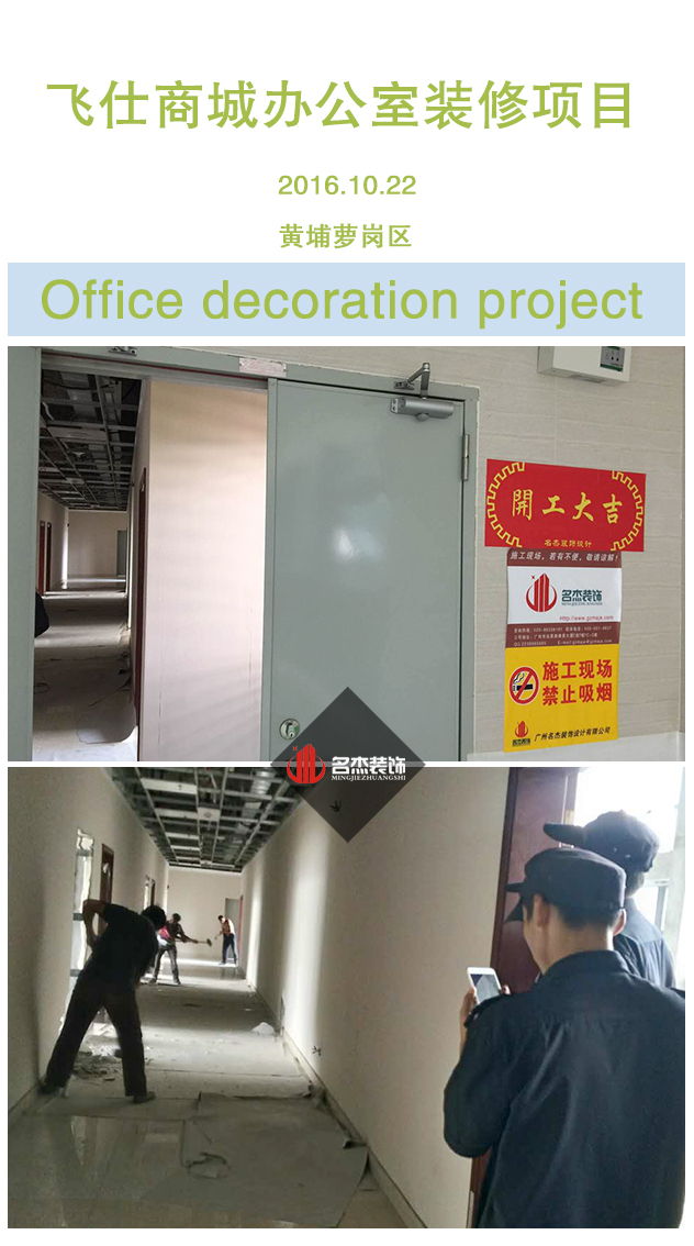 办公室蜜桃一区二区精品设计.jpg