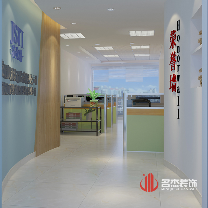 个性办公室蜜桃一区二区精品设计效果图.jpg
