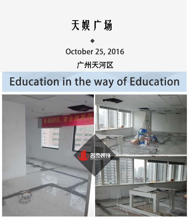天河办公室蜜桃一区二区精品设计.jpg