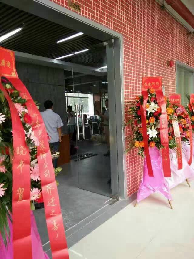 蜜桃色色网站装饰乔迁.jpg