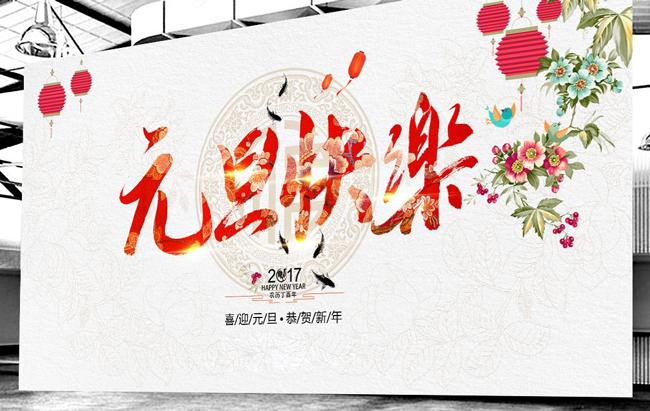 广州蜜桃一区二区精品设计公司元旦放假-.jpg
