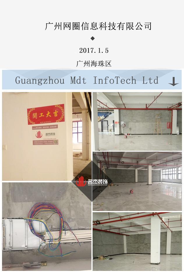 办公室蜜桃一区二区精品设计开工大吉jpg.jpg