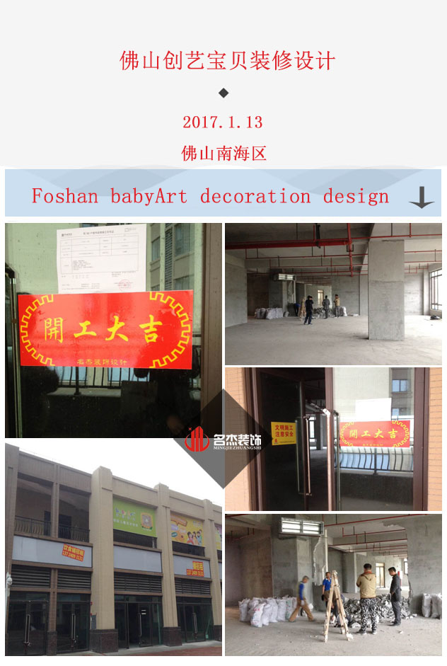 佛山早教蜜桃一区二区精品设计.jpg