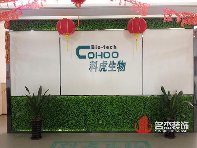 办公室蜜桃一区二区精品设计.jpg
