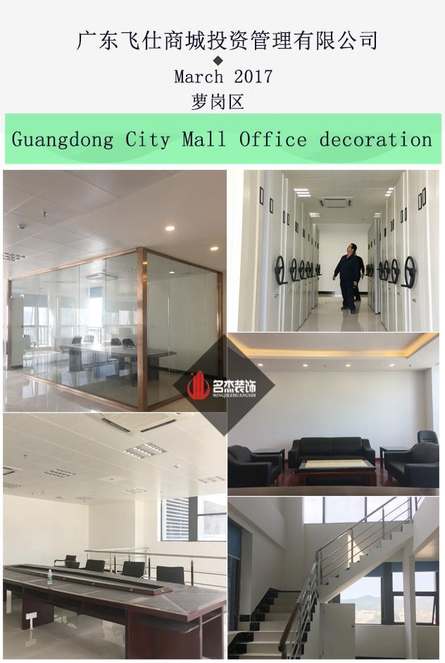 办公室蜜桃一区二区精品设计完工照.jpg