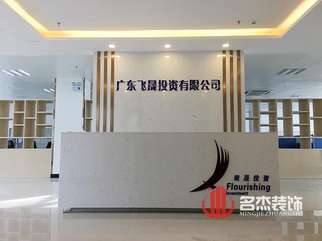 前台办公室蜜桃一区二区精品设计.jpg