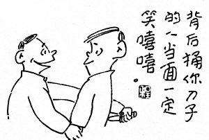 办公室蜜桃一区二区精品风水.jpg