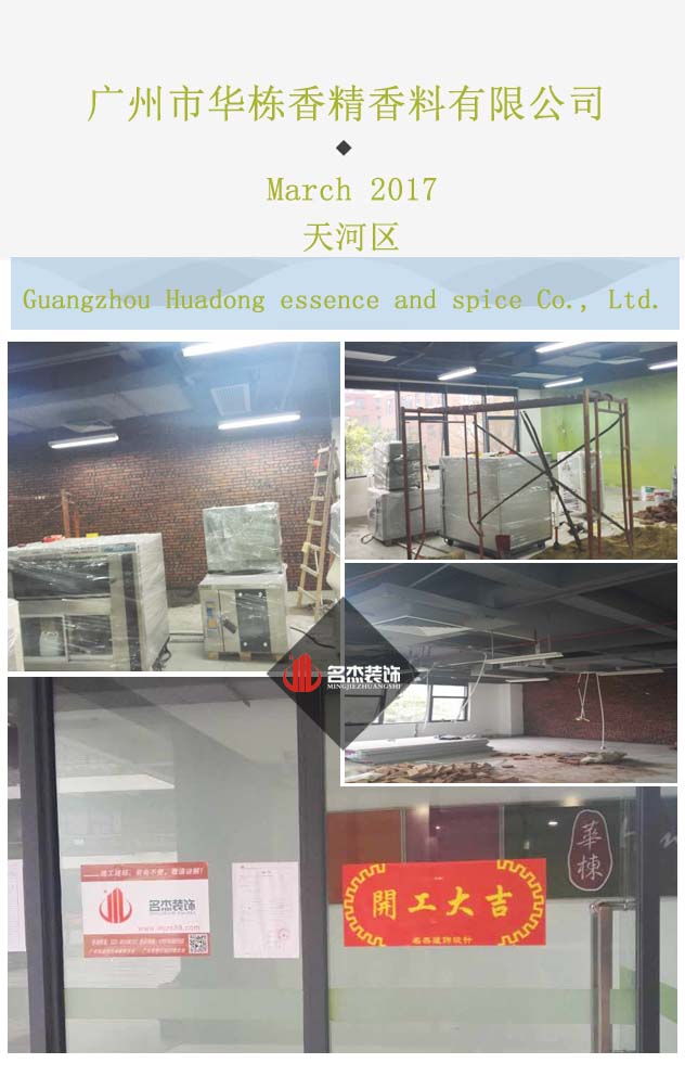 办公室蜜桃一区二区精品开工大吉.jpg