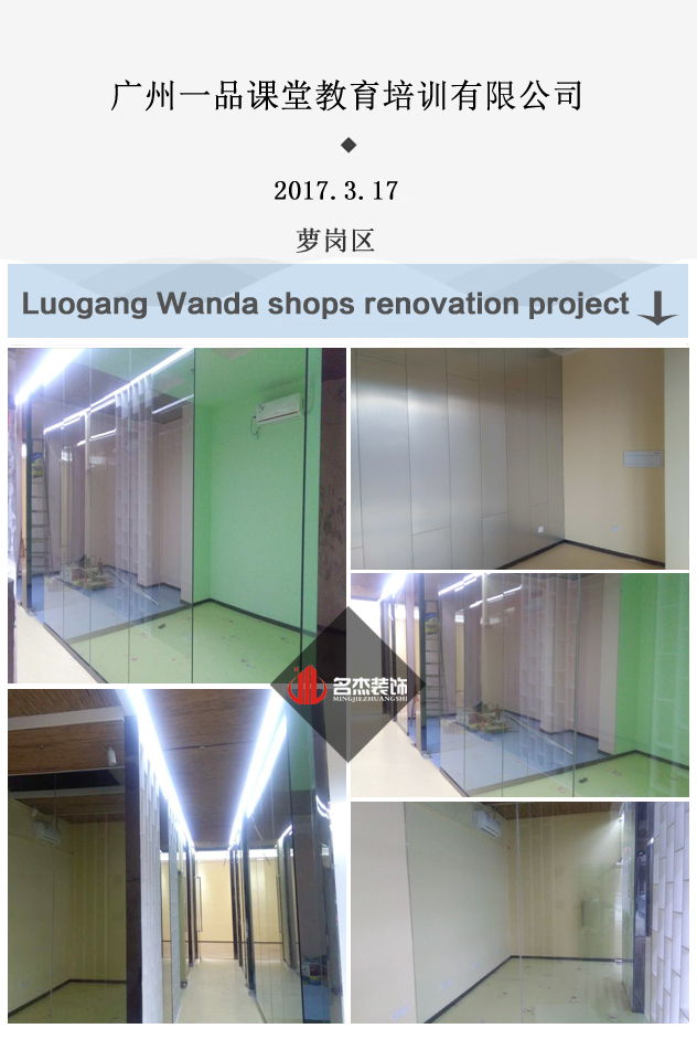店铺蜜桃一区二区精品设计完工照.jpg
