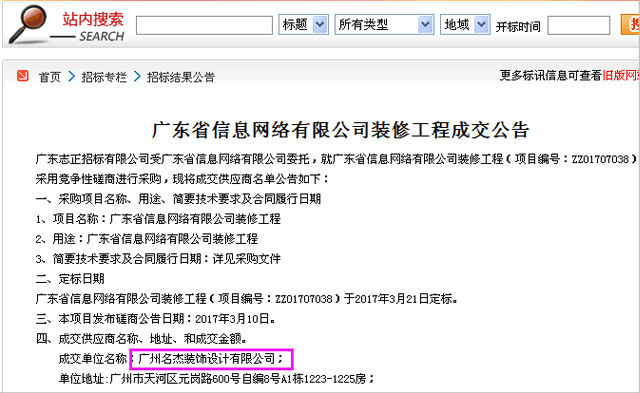 办公室蜜桃一区二区精品设计.jpg