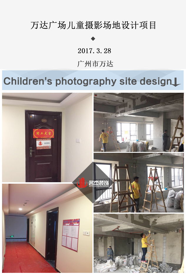 儿童摄影室蜜桃一区二区精品设计.jpg