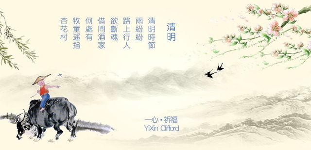 广州蜜桃一区二区精品设计公司清明节放假安排.jpg