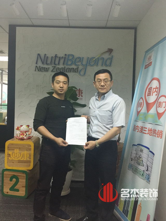 番禺办公室蜜桃一区二区精品设计.jpg