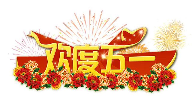 广州蜜桃一区二区精品设计公司51放假.jpg