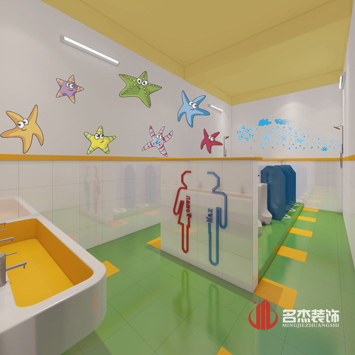 幼儿园洗手间蜜桃一区二区精品设计.jpg